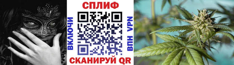 Наркошоп Краснознаменск ЭКСТАЗИ АМФ ГАШИШ МАРИХУАНА Метамфетамин