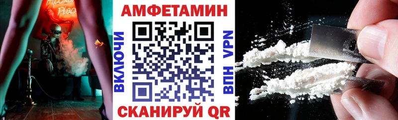 АМФ 98% Краснознаменск