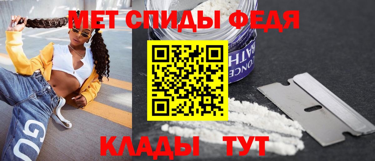 Amphetamine VHQ Краснознаменск