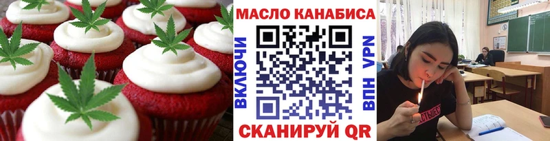 Cannafood марихуана Краснознаменск