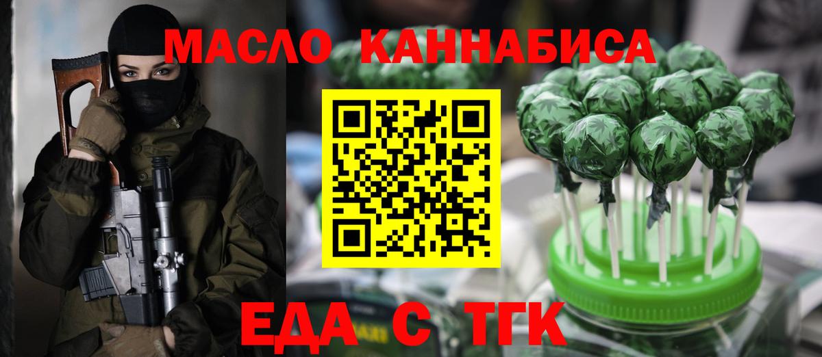 Canna-Cookies марихуана  Вход с VPN  Краснознаменск 