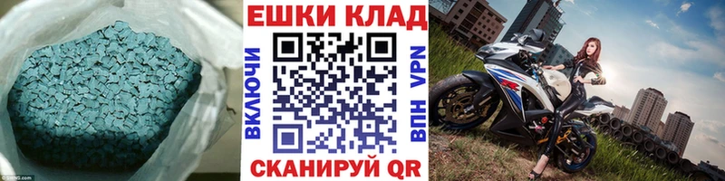 KRAKEN зеркало  Краснознаменск  Экстази VHQ 
