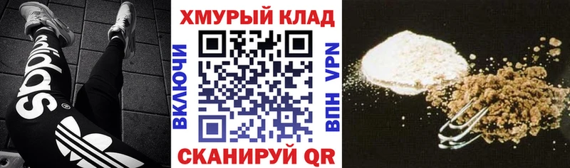 ГЕРОИН герыч  магазин    Краснознаменск 