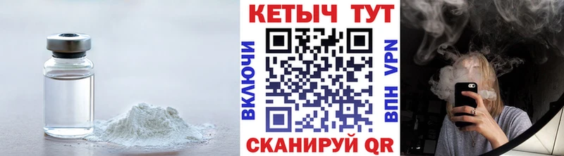 Кетамин ketamine продажа наркотиков Краснознаменск