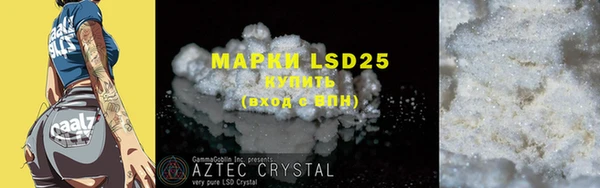 2c-b Алексин