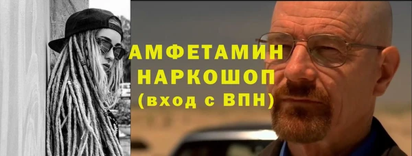 спайс Алексеевка