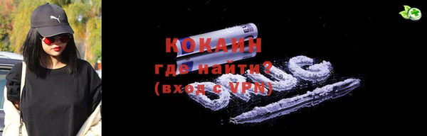 спайс Алексеевка
