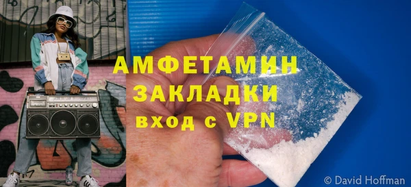 спиды Алзамай