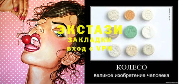 спиды Алзамай
