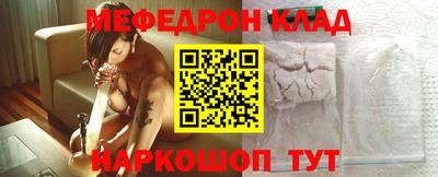мефедрон мука Ирбит