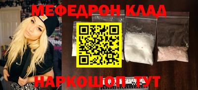 мефедрон мука Ирбит