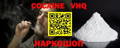 шишки Изобильный