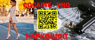 шишки Изобильный
