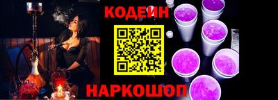 шишки Изобильный