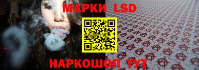 метамфетамин Лесосибирск