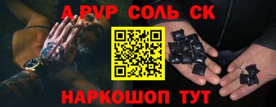 МДПВ Ипатово