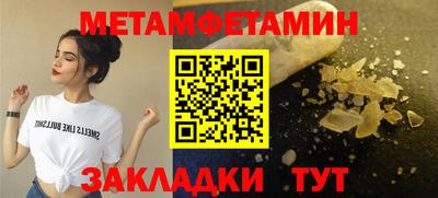 мефедрон мука Ирбит