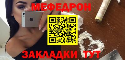 мефедрон мука Ирбит