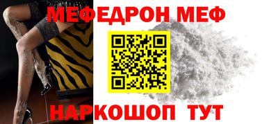 МДПВ Ипатово