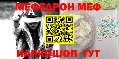 МДПВ Ипатово