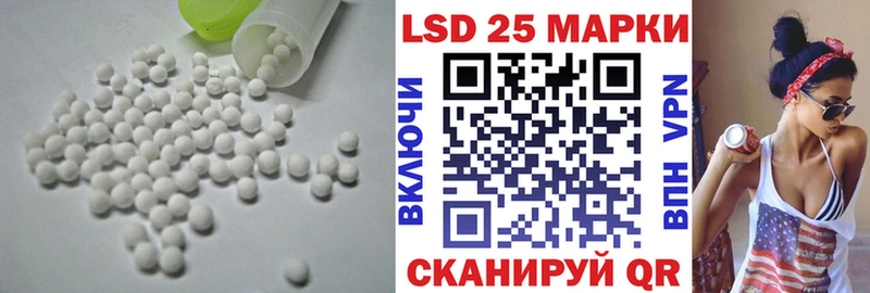 shop Telegram  где купить наркоту  Краснознаменск  ЛСД экстази кислота 