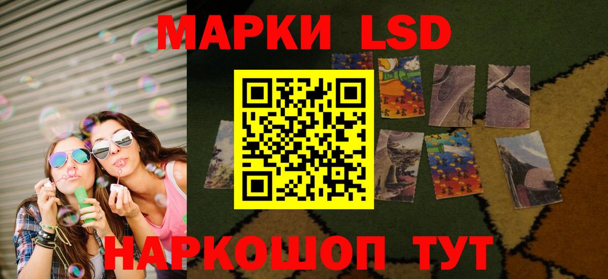 ЛСД экстази кислота  Вход с VPN  Лсд 25 экстази  Краснознаменск 