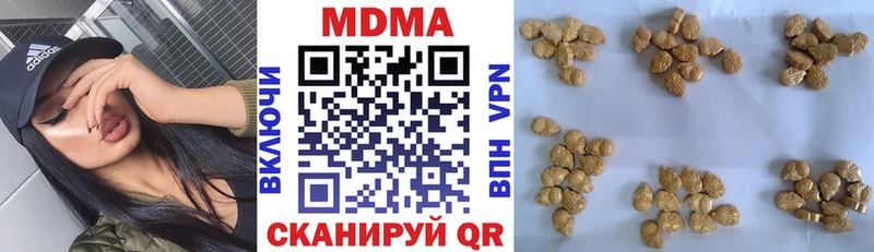 MDMA crystal  Краснознаменск 