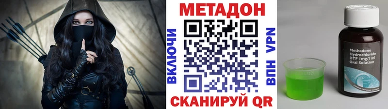 kraken вход  Краснознаменск  Метадон кристалл 