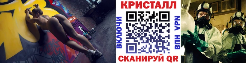 Метамфетамин винт  цены наркотик  Краснознаменск 
