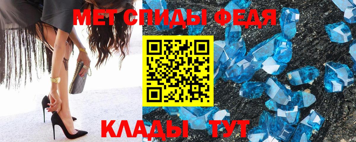 Первитин пудра  Вход с VPN  Первитин пудра  Первитин  Краснознаменск 
