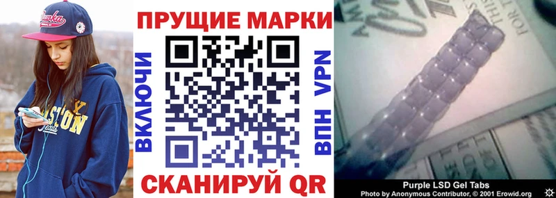 Наркотические марки 1,5мг  где продают   Краснознаменск 