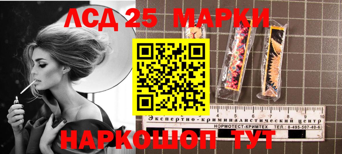 Марки N-bome 1,8мг  где купить   Вход с VPN  Краснознаменск  Марки N-bome 1,8мг 