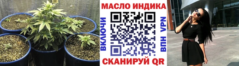 наркотики  Краснознаменск  Дистиллят ТГК вейп с тгк 