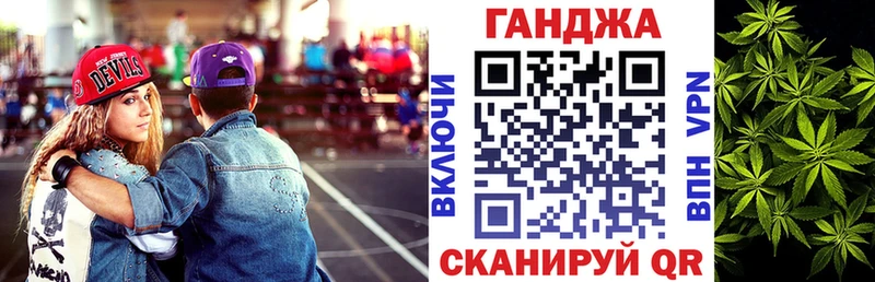 МЕГА ТОР  Краснознаменск  Марихуана Ganja 