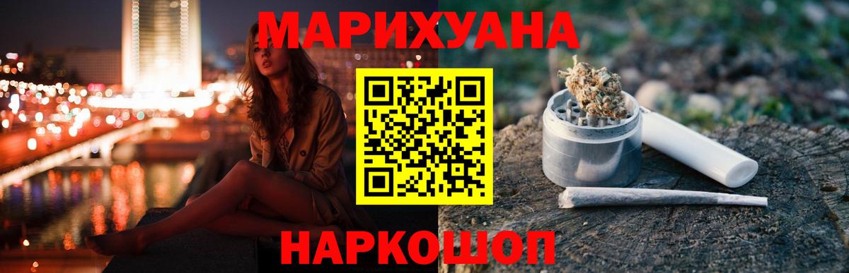 Меф кристаллы  ТГК  Краснознаменск  Конопля  COCAIN  Метамфетамин  Вход с VPN 